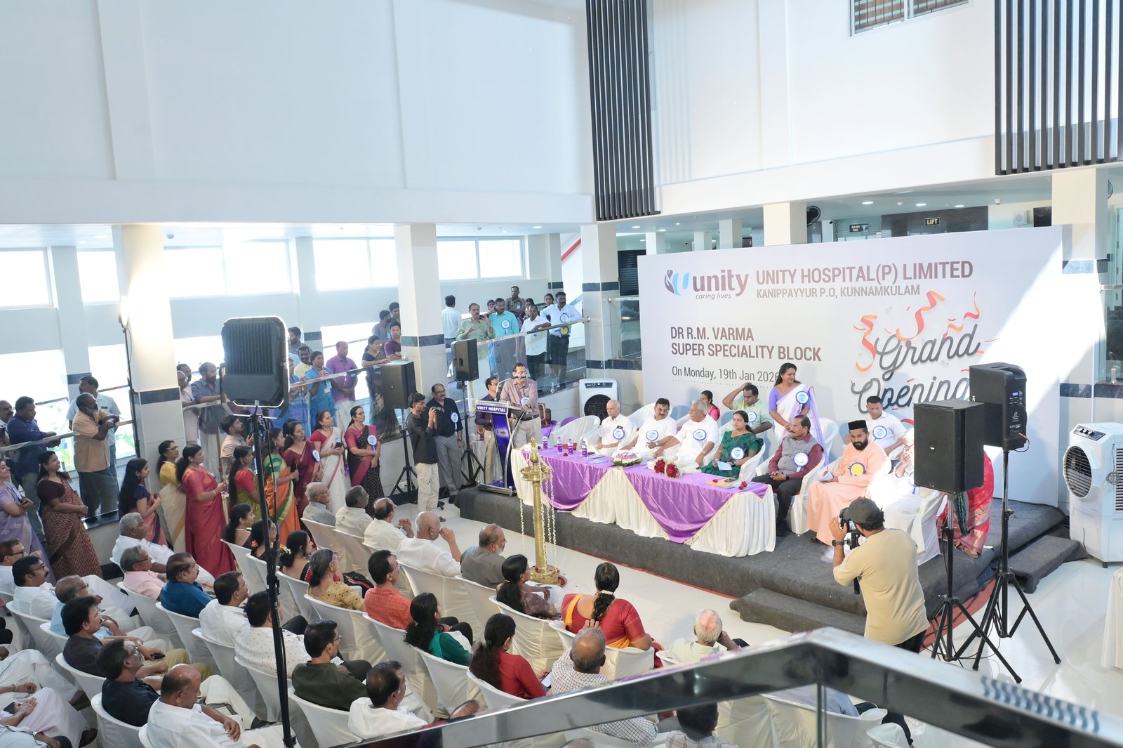 Dr. R M Varma Super Speciality Block Inauguration