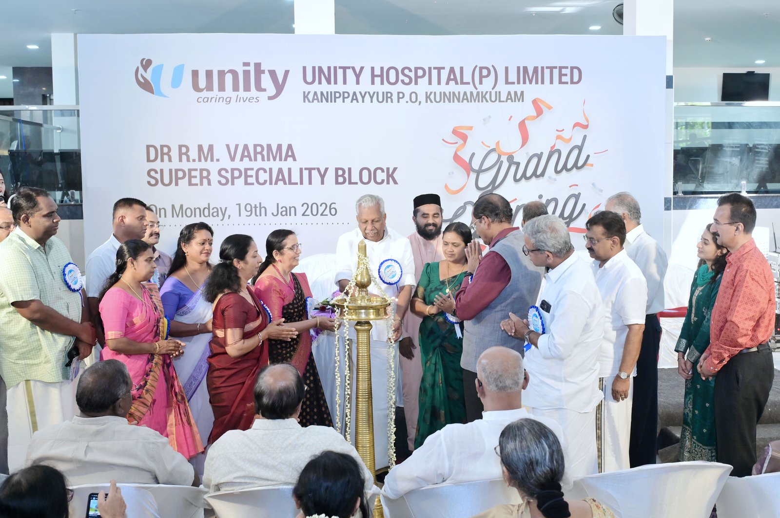 Dr. R M Varma Super Speciality Block Inauguration