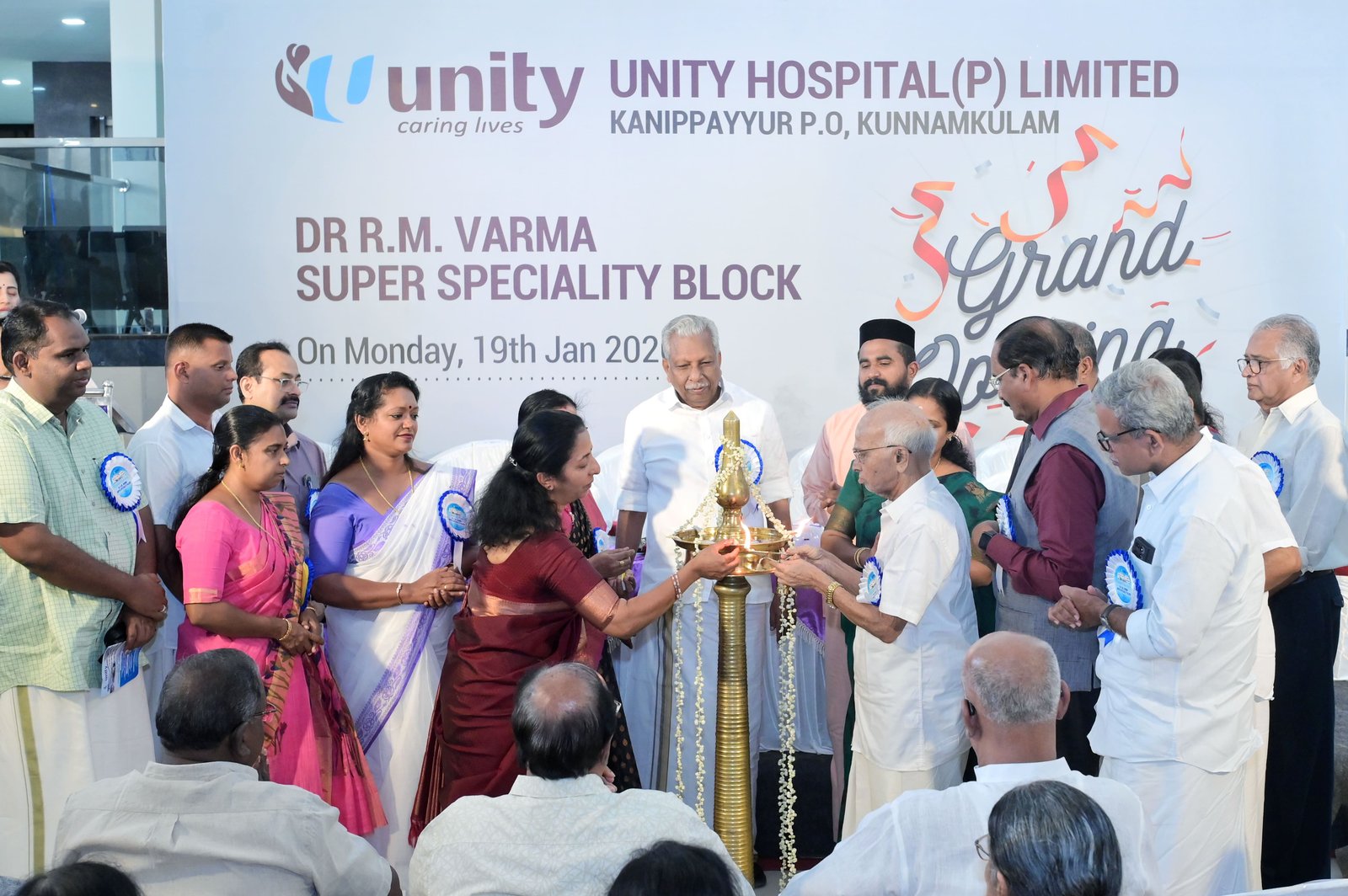 Dr. R M Varma Super Speciality Block Inauguration